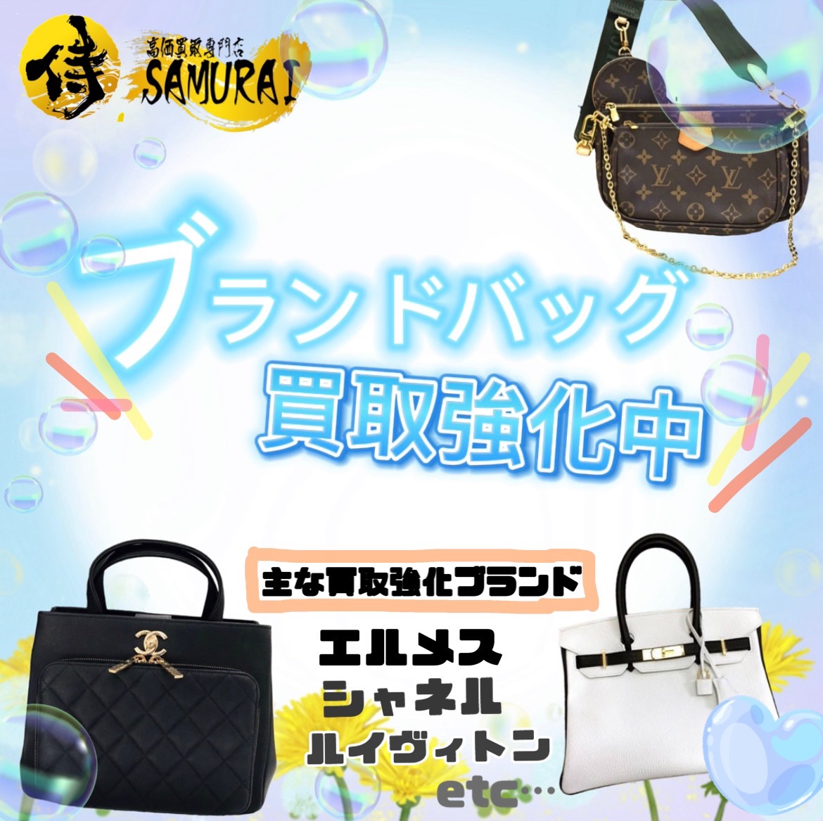 ブランドバッグ 強化